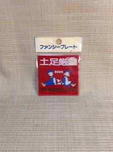 Sanrio Characters Sanrio 1987 ,