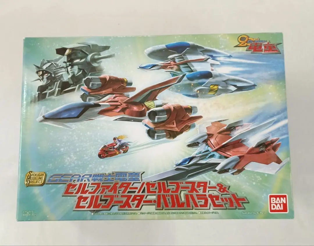 GEAR戦士電童 セルファイター/セルブースター＆セルブースター・バルハラセット