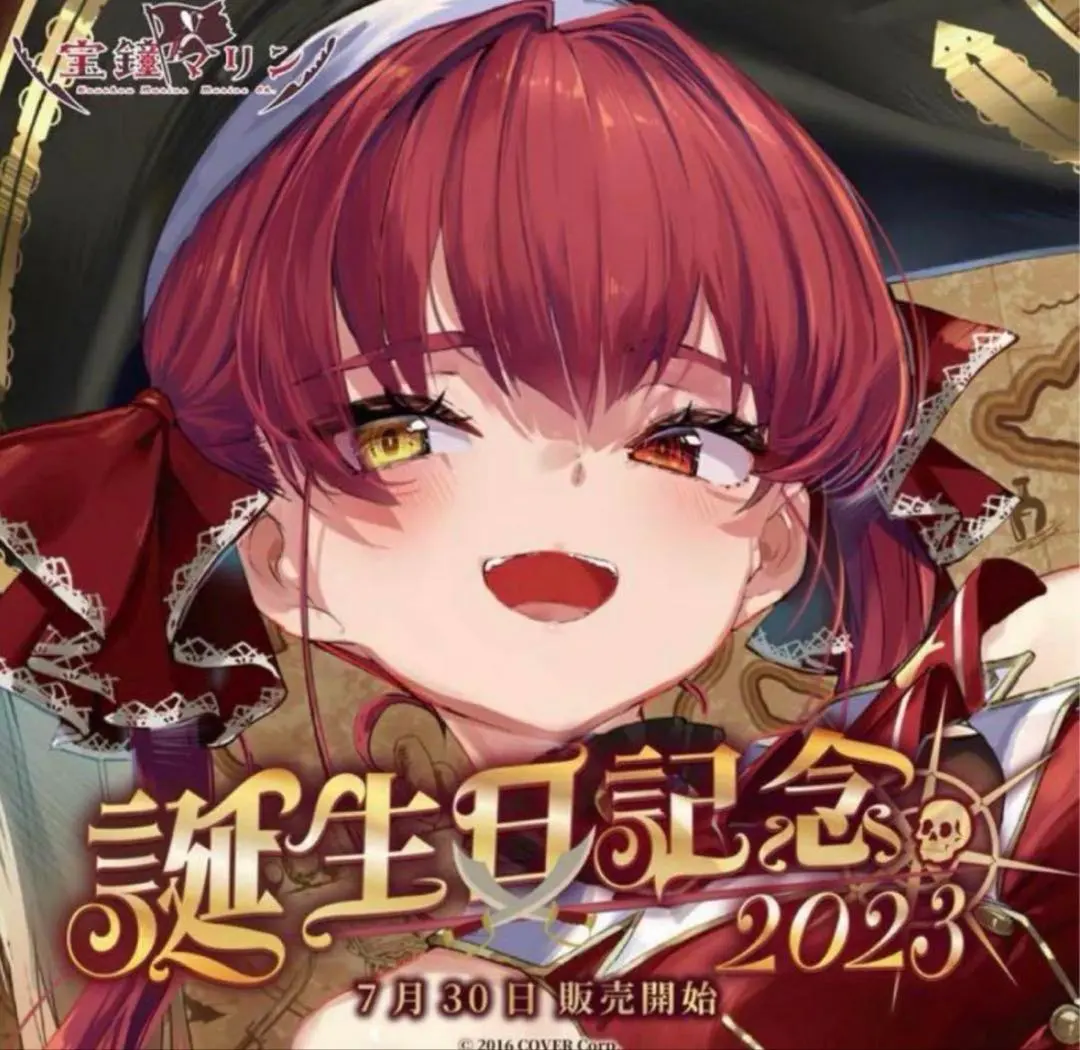 宝鐘マリン 誕生日記念2023 数量限定ver. フルセット