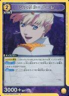 Union Arena Cards Japan EX14BTMCR-2-003R()