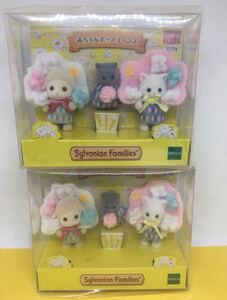 Sylvanian Families exclusivos de Japón de segunda mano 2
