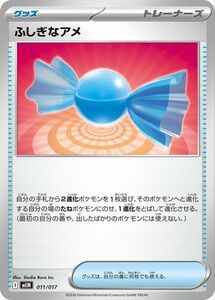 Pokemon Cards ex( (011017)
