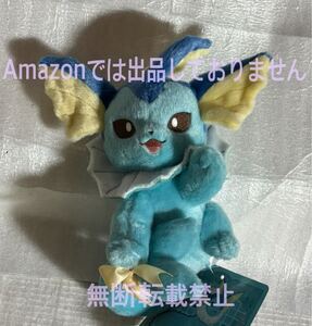 Lanzamientos de Pokémon Center  Eevee Collection 