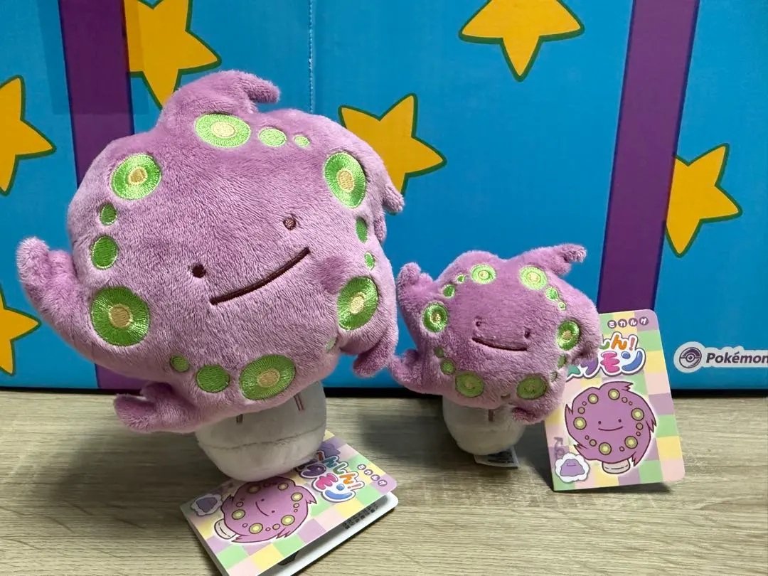 へんしん！メタモン ミカルゲセット