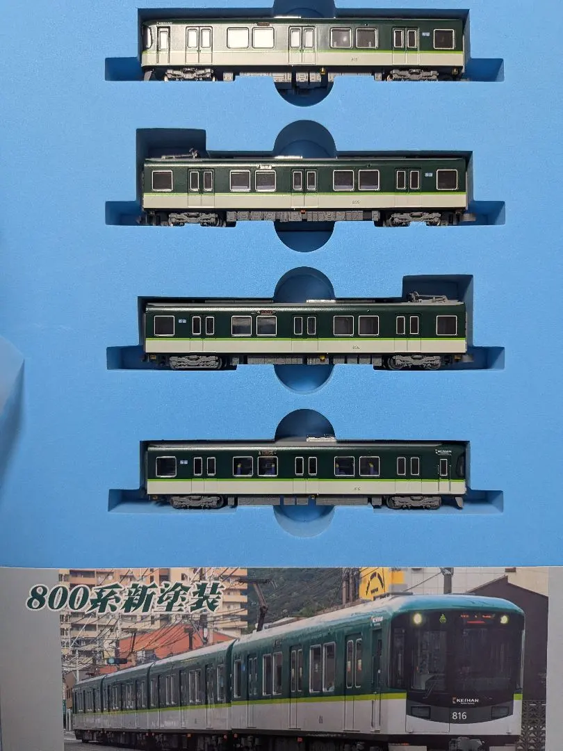 マイクロエース A8363京阪800系 新塗装 4両セット