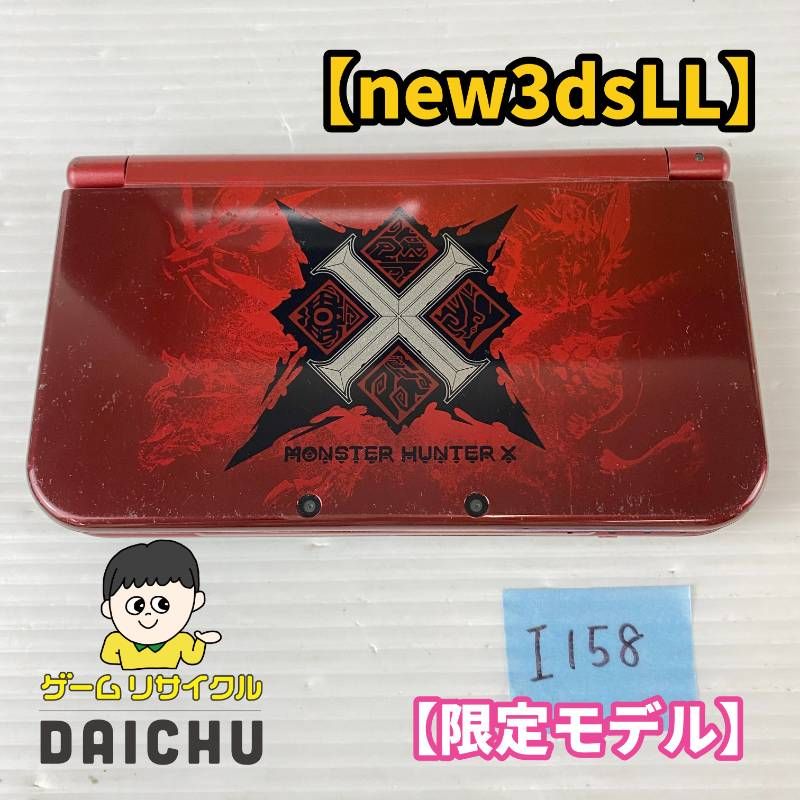 ◇I158【限定モデル 下IPS液晶】ニンテンドー NEW3DSLL モンスターハンタークロス スペシャルパック 仕様 本体 任天堂 new Nintendo3DSLL new3dsLL  携帯型ゲーム機 モンハン コラボ商品 限定デザイン