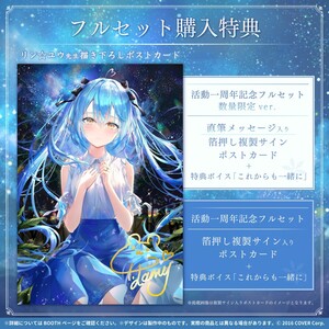 Hololive Exclusive Merchandise hololive vTuber 1
