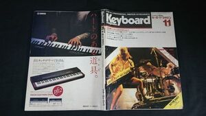 Used Roland Juno Synthesizer Japan Keyboard magazine()198311NAZCA JX-3PJUNO-60 POL61