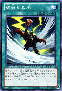 Cartas Yu-Gi-Oh!  2012 ST12-JP019