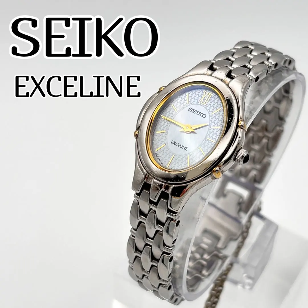 SEIKO セイコーエクセリーヌ オーバル レディース 腕時計 シェル文字盤