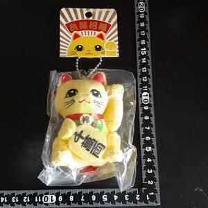 Maneki Neko 