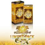 Yu-Gi-Oh! cards OCG LIMITED PACK GX -