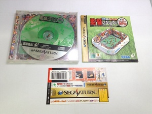 Juegos japoneses de Sega Saturn de segunda mano A!