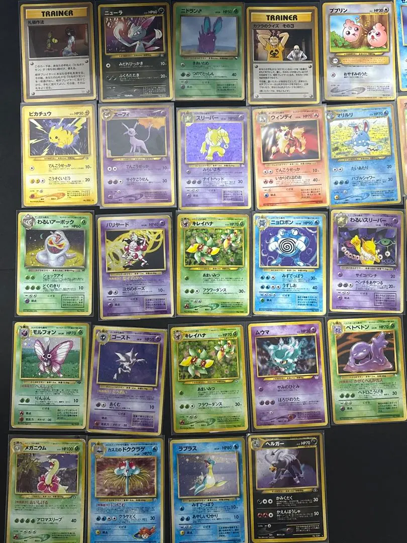 旧裏ポケモンカードまとめ売り約377枚キラ有
