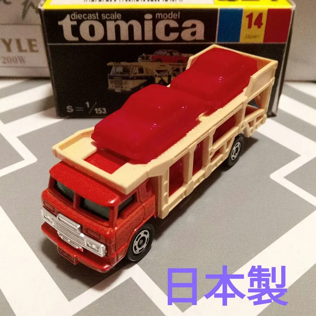 トミカ　黒箱14　トヨタ　ディーゼル　カートランスポーター　日本製