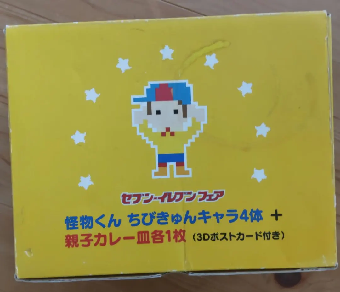 映画 怪物くん セブンイレブンフェア限定セット