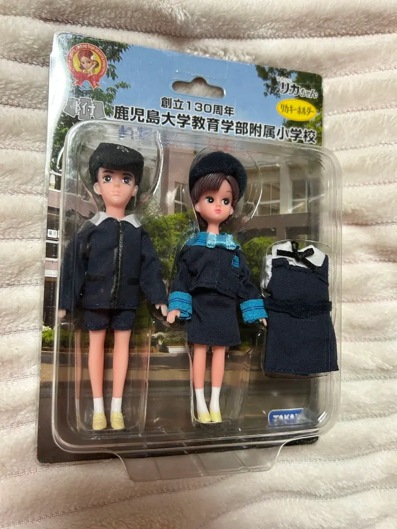 限定リカちゃん人形