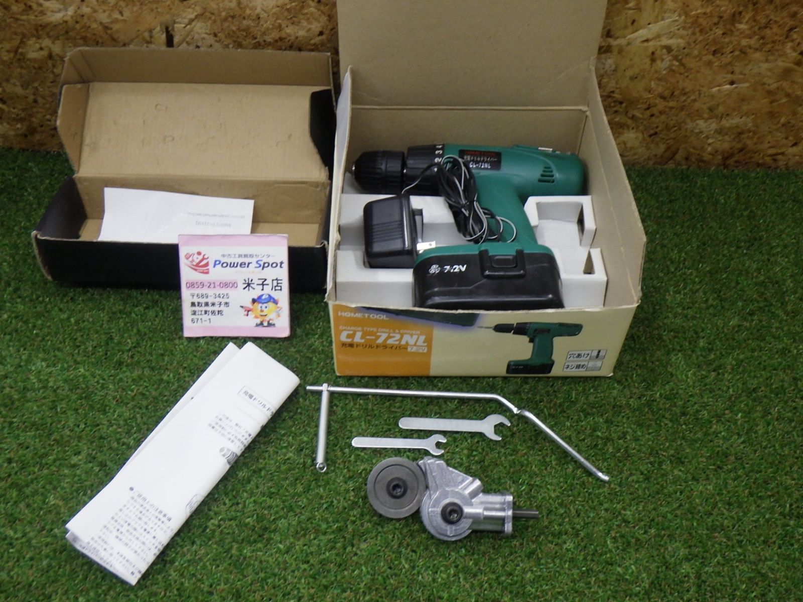HOME TOOL CL-72NL 大工道具 日曜大工 建築 内装 中古品 260809