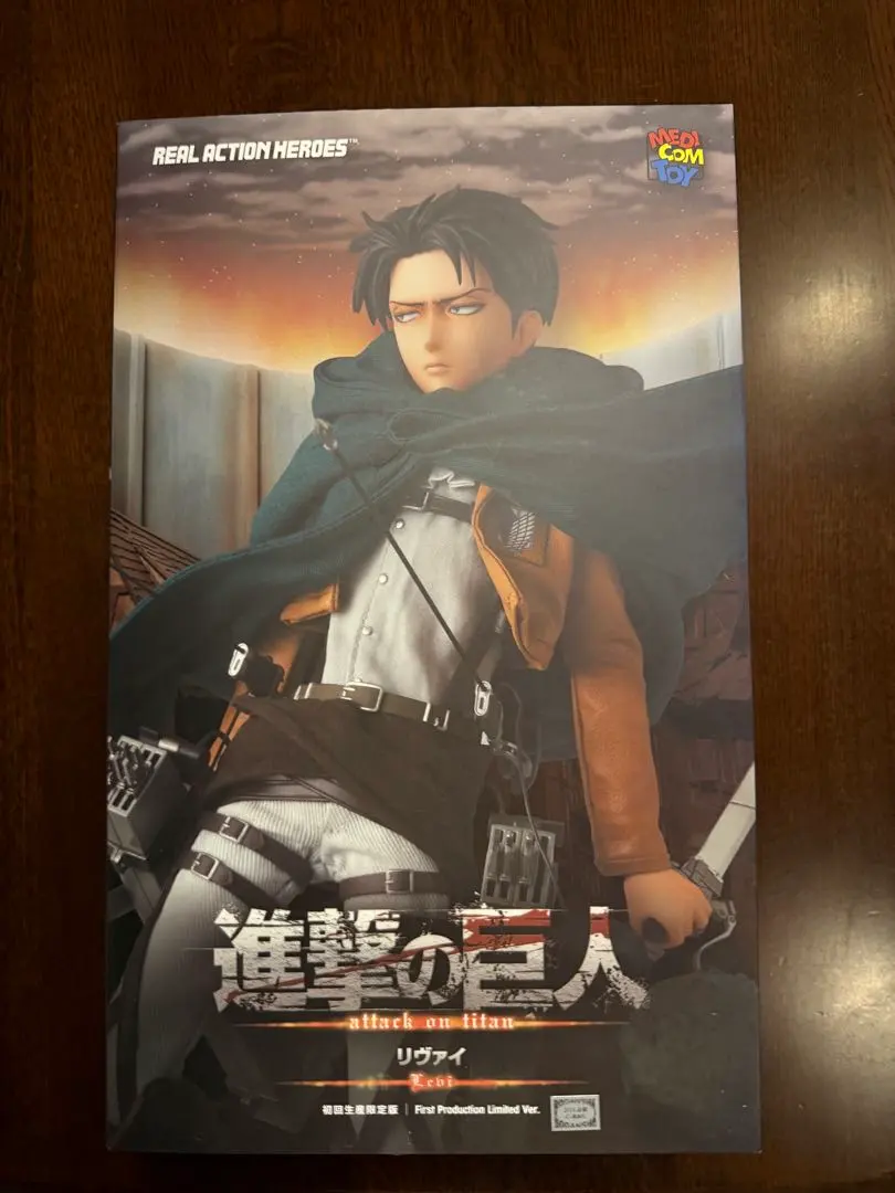 進撃の巨人 リヴァイ RAH リアルアクションヒーローズ 初回生産限定仕様