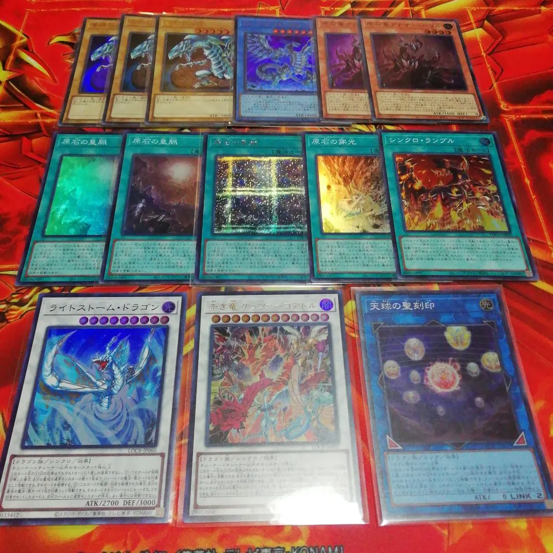 遊戯王　原石青眼　デッキパーツ