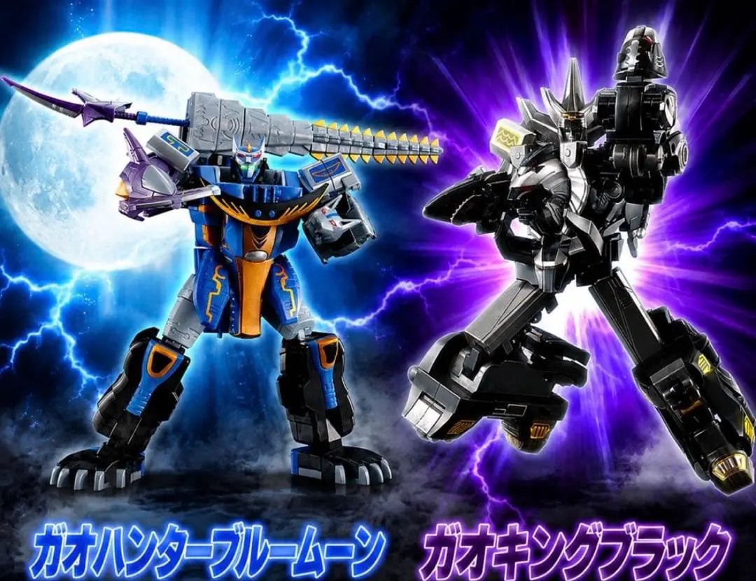 【超人気限定品】 SMP ガオハンターブルームーン　ガオキングブラックバージョン