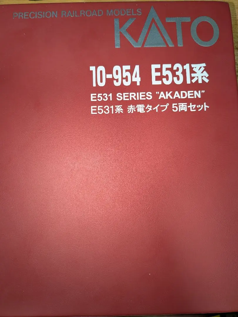 KATO 10-954 E531系 赤電タイプ 5両セット　中古　ジャンパ管付き