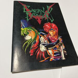 Retro Games PC-9801 PC-8801