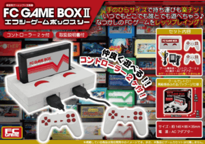 Consolas de videojuegos FC GAME BOX