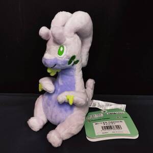 Pokemon Plush D20960 Pokemon fit