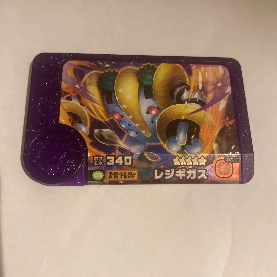 ポケモンメザスタ レジギガス 340