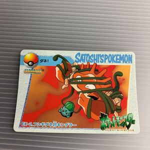 Retro Games EX-2 1998