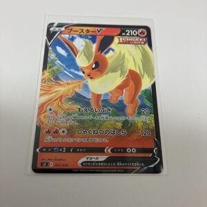 Pokemon Cards ５０３５ V()- 051414 SI