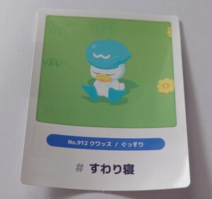 Pokemon Center releases Pokmon Sleep