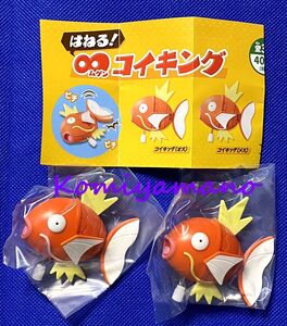 Lanzamientos de Pokémon Center ! ２ Magikarp