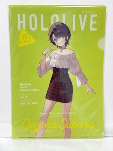 Merchandising exclusivo de Hololive A61 A4