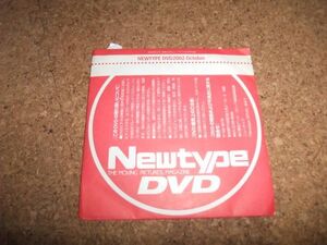 Bandai merch DVD Bandai visual 20th Anniversary 2002 10