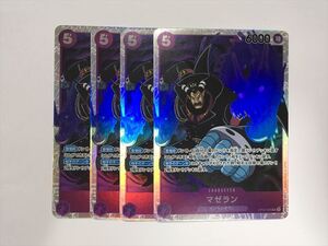 One Piece Card Game JP D252 OP02-085 SR 4