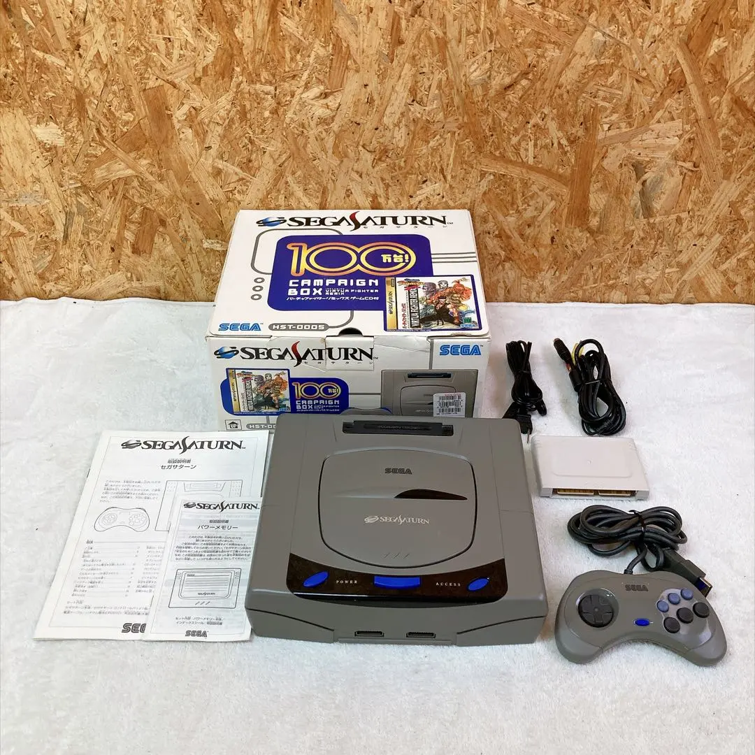 SEGA SATURN セガサターン 本体 箱付き HST-0005