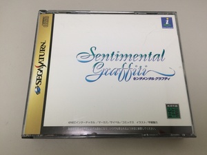 Used Japanese Sega Saturn Games A