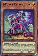 Retro Games BACH-EN017SRS-Force RetroactiveSForce