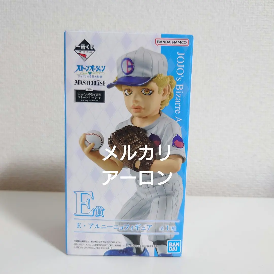 一番くじ ジョジョ ストーンオーシャン E賞 エンポリオ