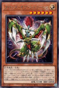 Yu-Gi-Oh! cards () LEDE