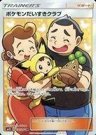 Pokemon Cards 071066SR()