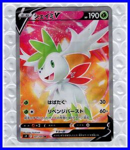 Cartas Pokémon V 30 60 101100 HP190 17