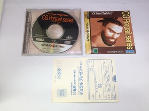Juegos japoneses de Sega Saturn de segunda mano ACG