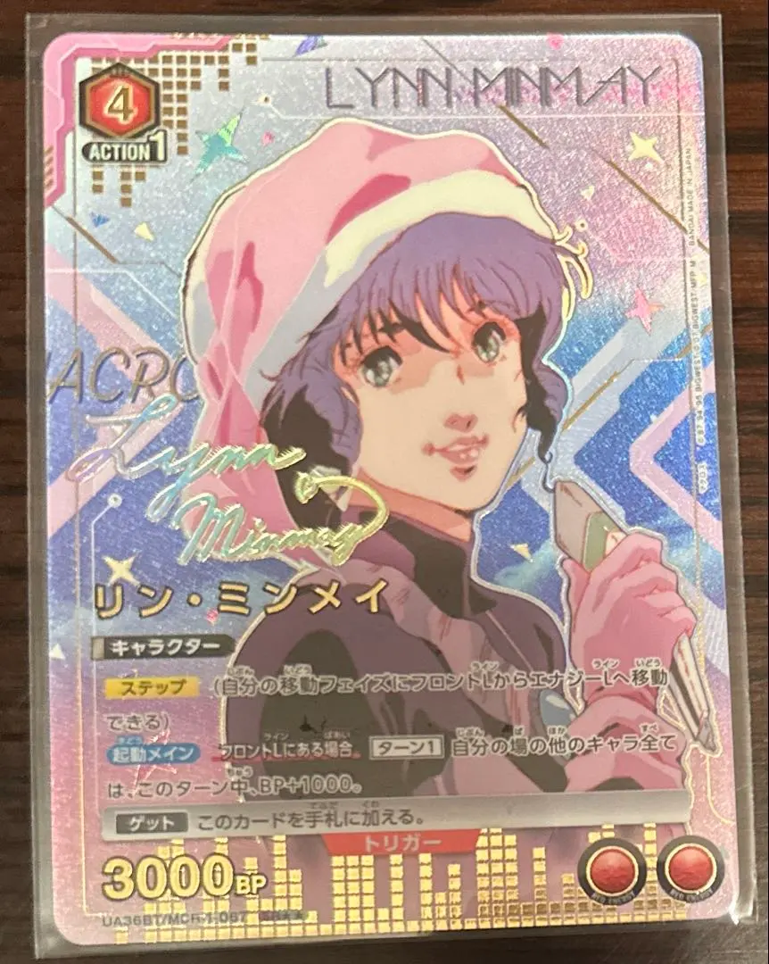 ユニオンアリーナ　リンミンメイ　パラレル　マクロス