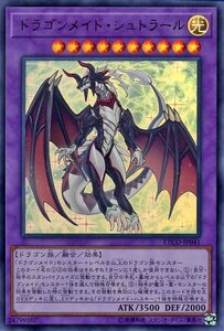 Yu-Gi-Oh! cards ETCO-JP041