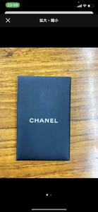Chanel 