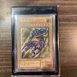 Yu-Gi-Oh! cards 106611