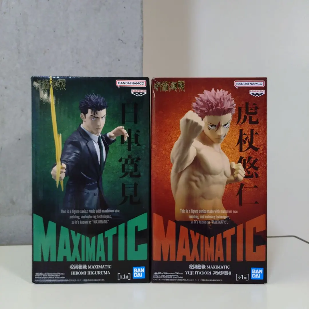 呪術廻戦 MAXIMATIC　日車寛見&虎杖悠仁 【エコメルカリ限定】